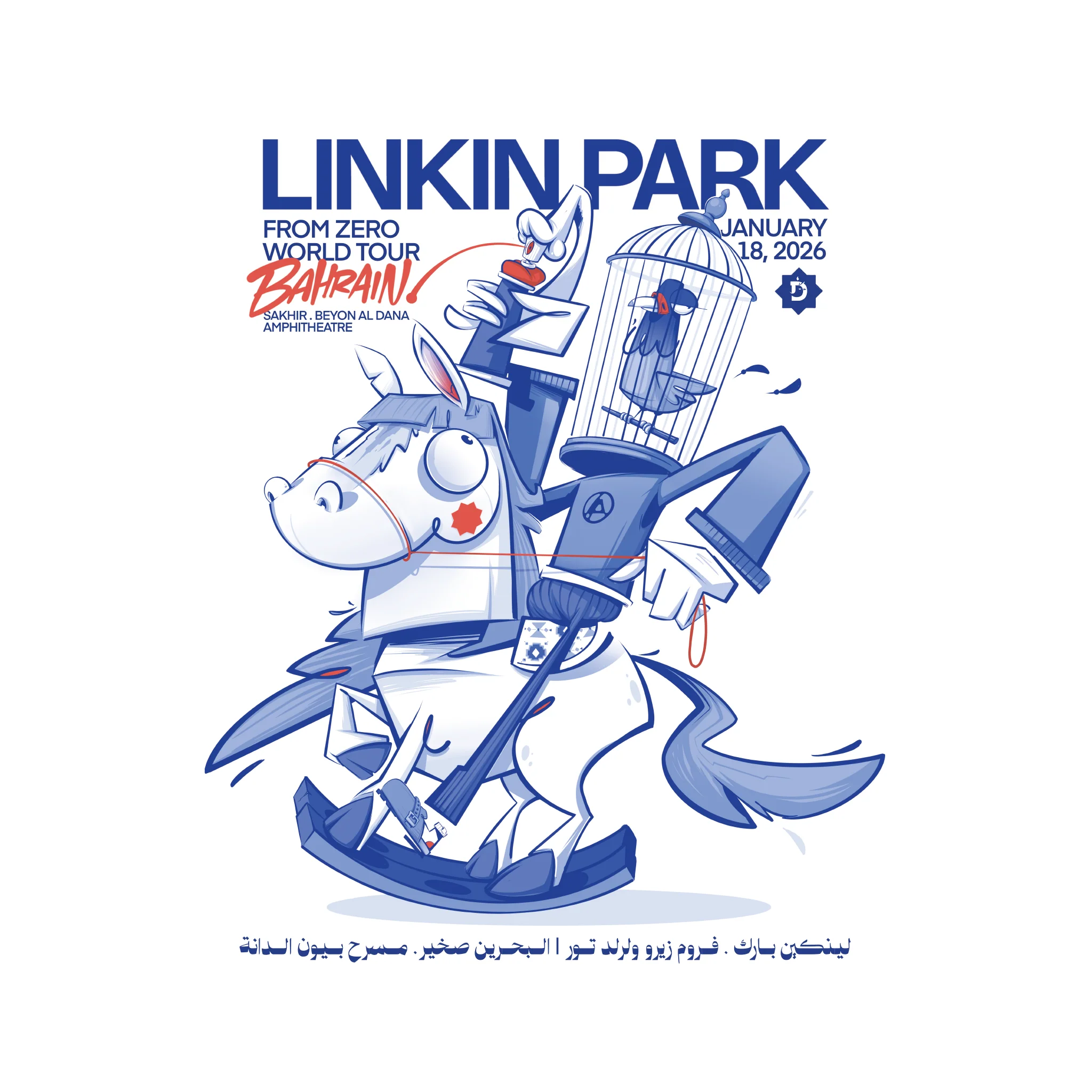 FZ 2026 Tour Sakhir Poster (Jan 18th) - Deyaa Rambo